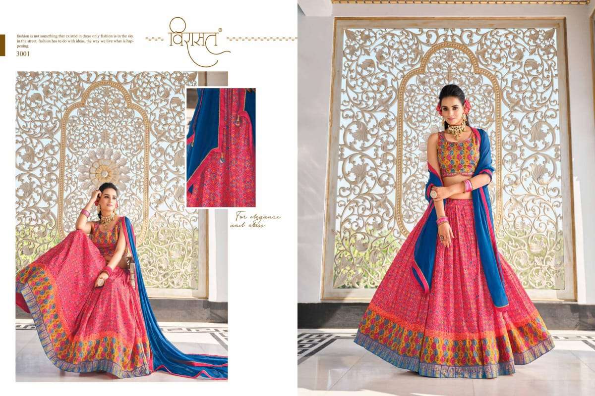 Anantesh Maharani Vol 1 Georgette, Net Wholesale Designer Lehenga Choli  Catalog